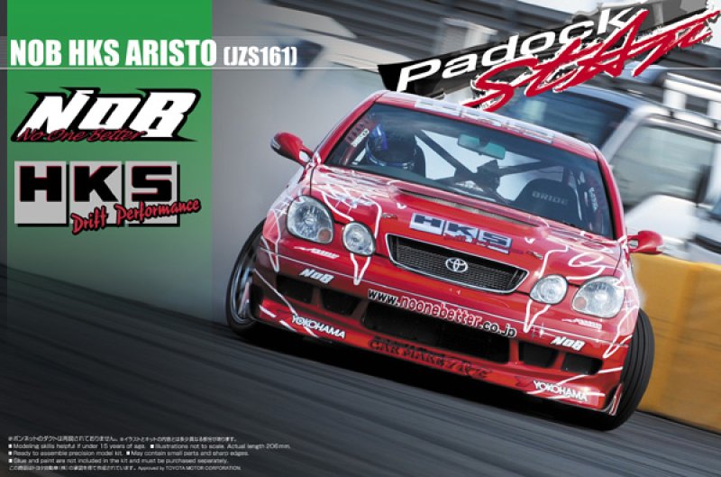 画像1: [ＮＯＢ ＨＫＳ ARIＳTO]パドックスター No２　１／２４スケール プラモデル  (1)