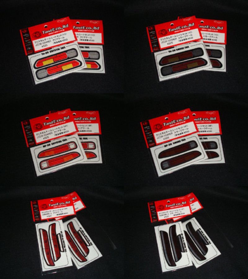 画像3: クリスタルテールセット