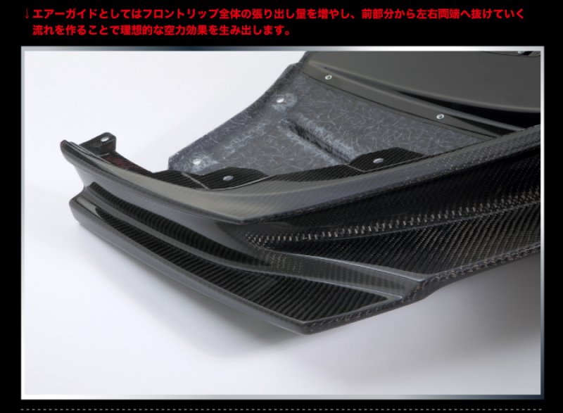 画像3: 【R VERTEX】GT-R R35 フロントリップディフューザー