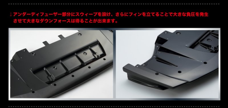 画像1: 【R VERTEX】GT-R R35 フロントリップディフューザー