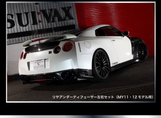 R35 GT-R】REVOLUTION ラグジュアリーフロアマット