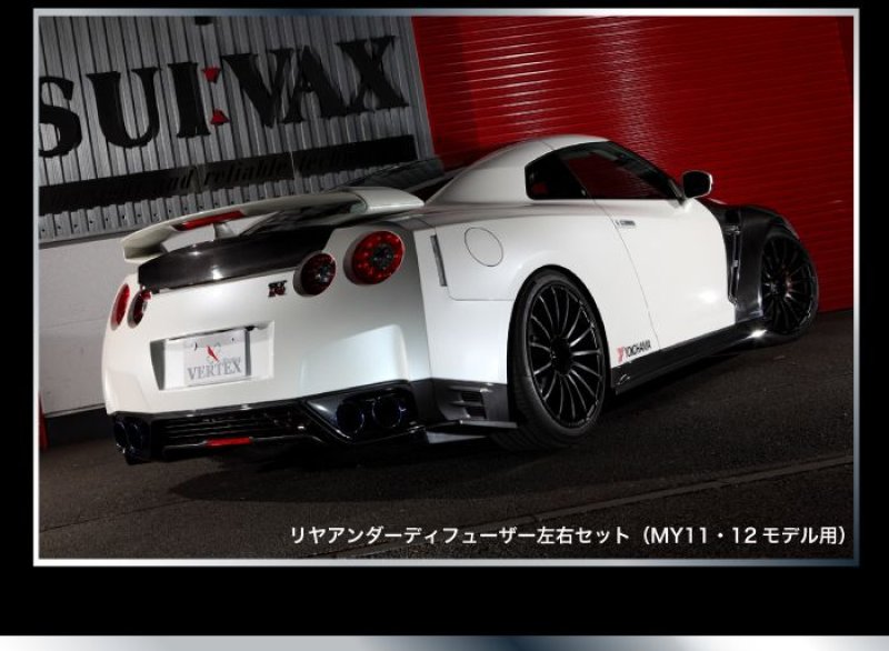 画像1: 【R VERTEX】GT-R R35 リヤアンダーディフューザー (1)