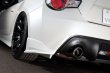 画像1: 【VERTEX】ZN6 86 (ハチロク)/ZC6 BRZ (ビーアールゼット) Rear protector（リヤプロテクター） (1)