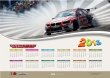 画像2: ２０１３　ULTRAMAN with Team VERTEX　Ａ２カレンダー (2)