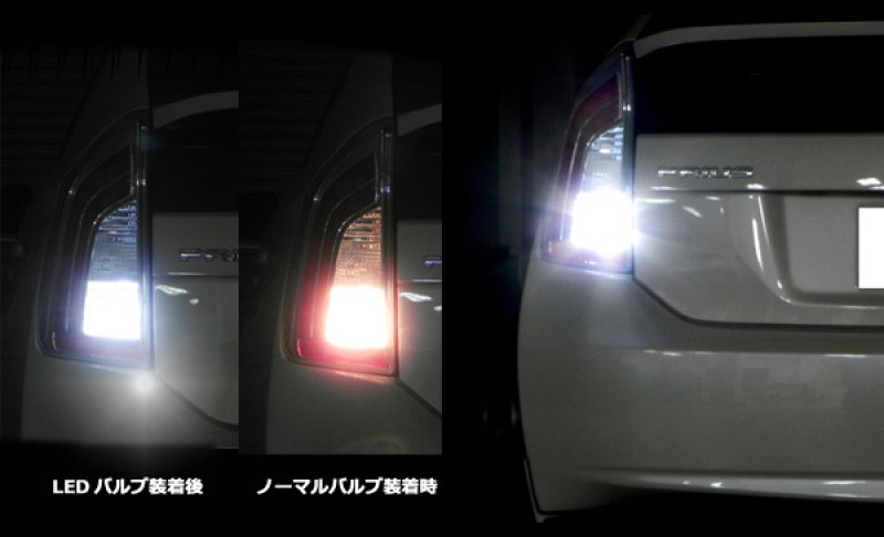 画像2: バックランプ用 LED バルブ T20 16W 2個セット (2)