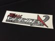画像2: TEAM VERTEX Sticker/チームヴェルテックスステッカー（新ロゴ）　 (2)