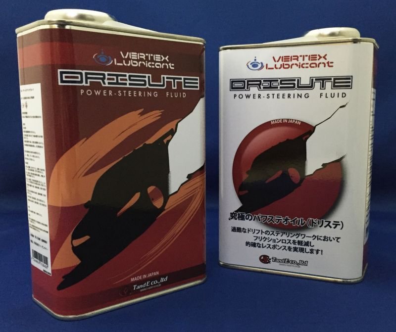 画像1: パワステフルード「DRISUTE/ドリステ」VERTEX Lubricant (1)
