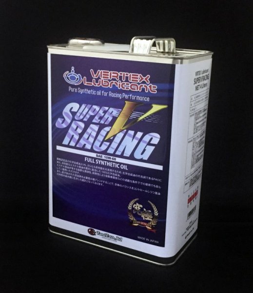 画像1: VERTEX Lubricant  SUPER V RACING (1)
