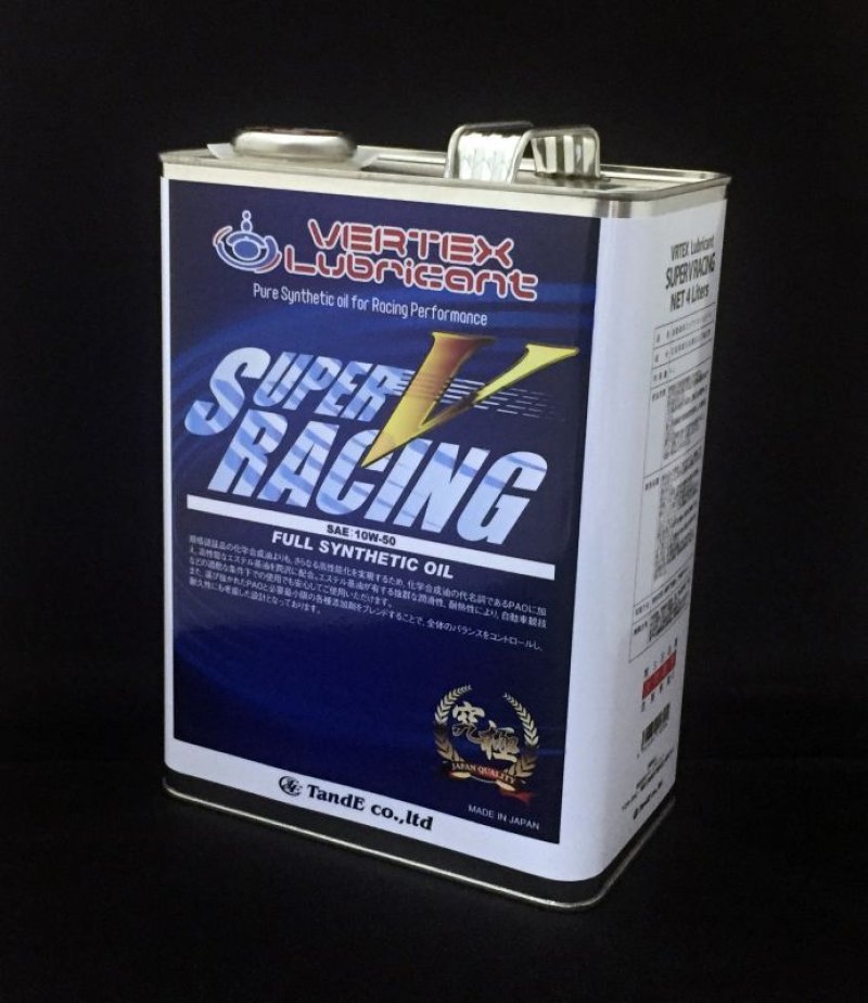 画像2: VERTEX Lubricant  SUPER V RACING (2)