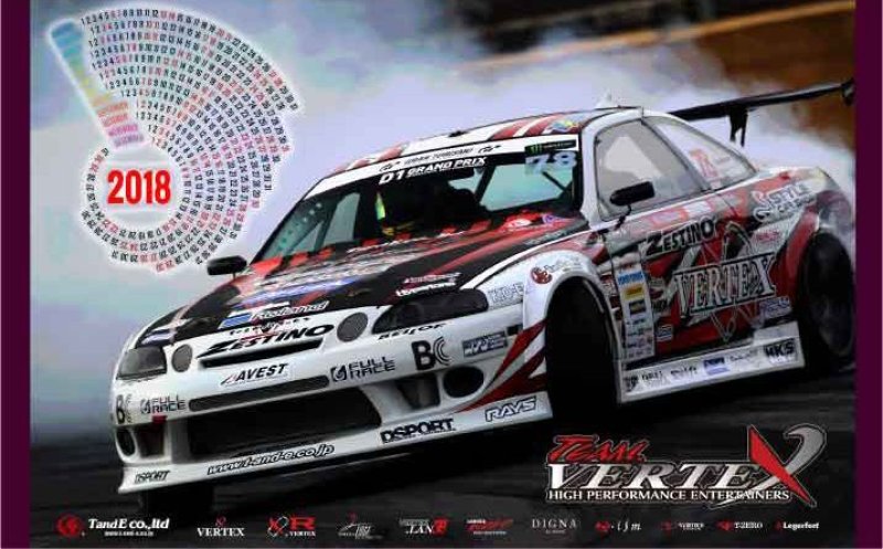 画像1: TEAM VERTEXカレンダー２０１８　Ａ・Ｂ　２枚セット (1)