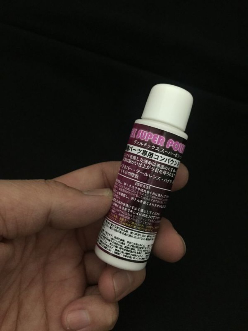 画像2: [くもり・くすみ除去剤付]VERTEX SUPER POLISH（ヴェルテックス スーパーポリッシュ） (2)