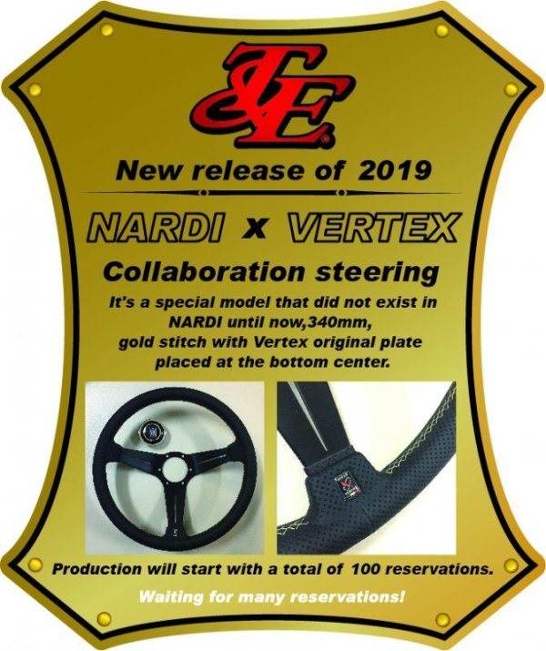 画像1: NARDI × VERTEX　スペシャルコラボレーションステアリング (1)