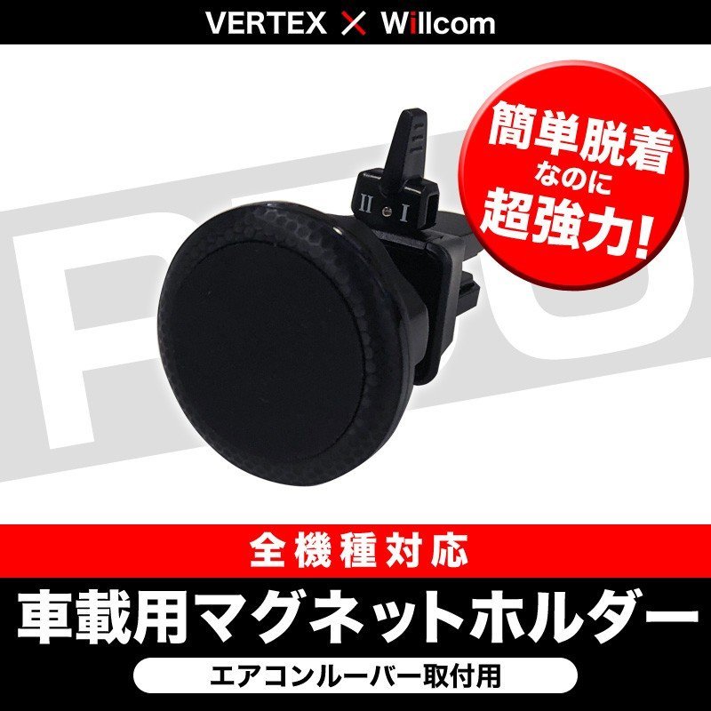 画像1: 〔ＰＤＧ〕最強マグネットホルダー（エアコンルーバー用）