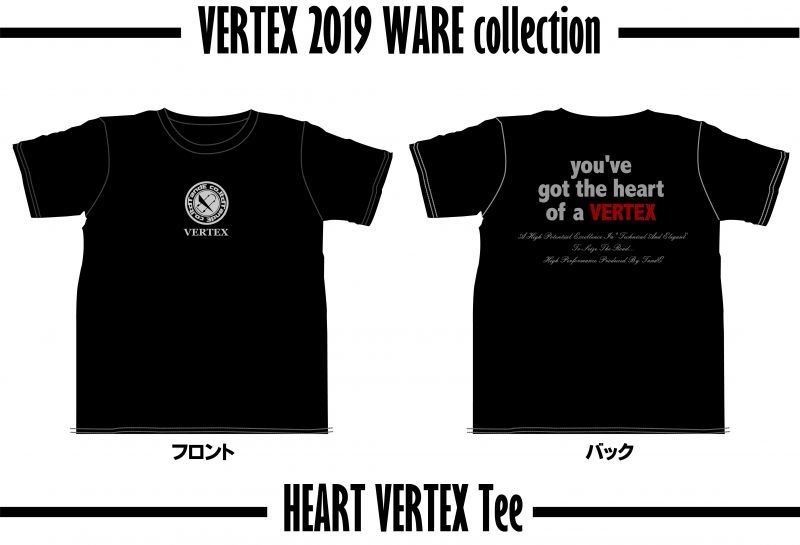画像1: VERTEX HEART VERTEX Tee（Tシャツ）　 (1)
