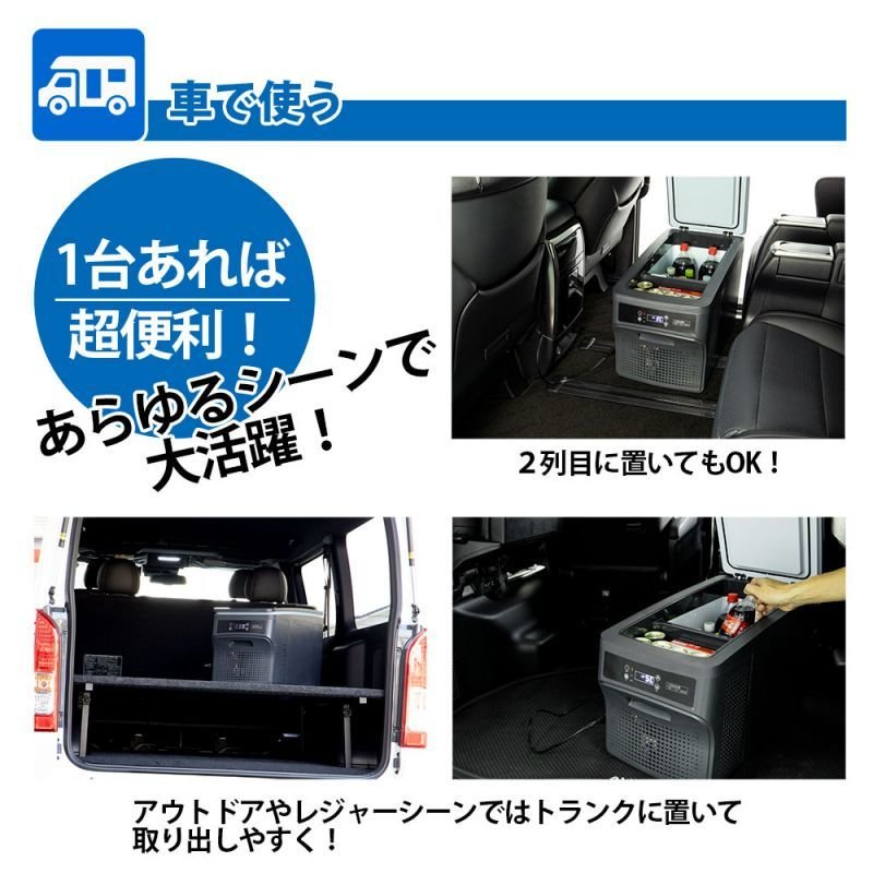 画像7: 車載用ポータブル冷凍冷蔵庫用　ACアダプター  (7)
