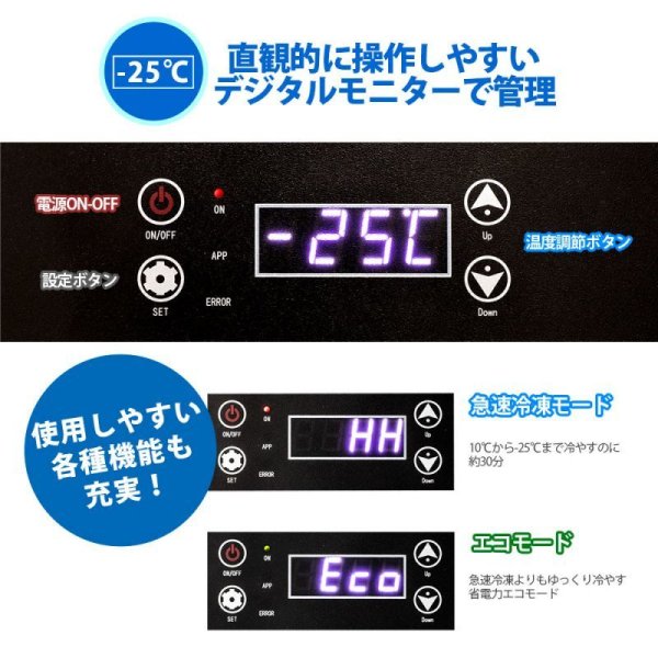 画像9: 【アウトドア・キャンプ・車中泊に!】車載用ポータブル冷凍冷蔵庫55L/会員様特価あり (9)