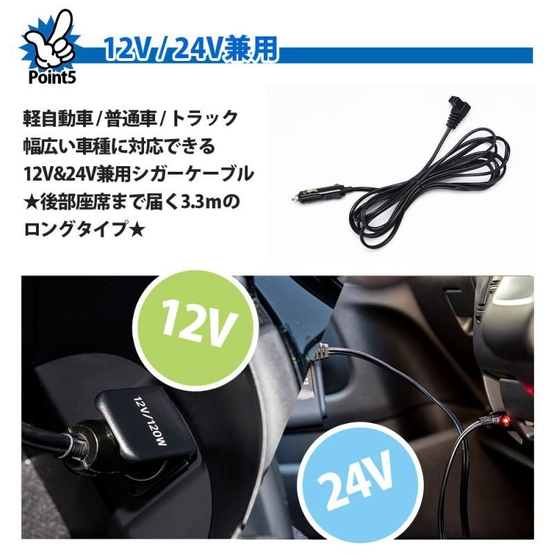 画像13: 車載用ポータブル冷凍冷蔵庫用　ACアダプター  (13)