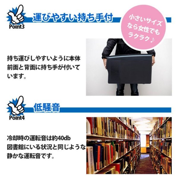画像16: 【アウトドア・キャンプ・車中泊に!】車載用ポータブル冷凍冷蔵庫55L/会員様特価あり (16)