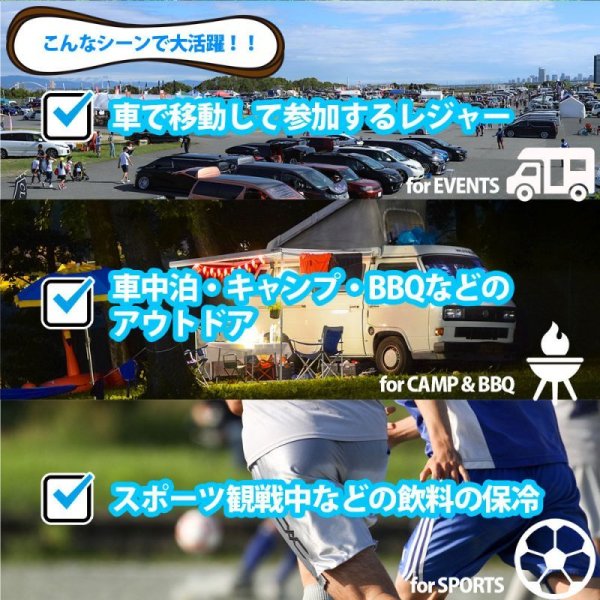 画像7: 【アウトドア・キャンプ・車中泊に!】車載用ポータブル冷凍冷蔵庫55L/会員様特価あり (7)