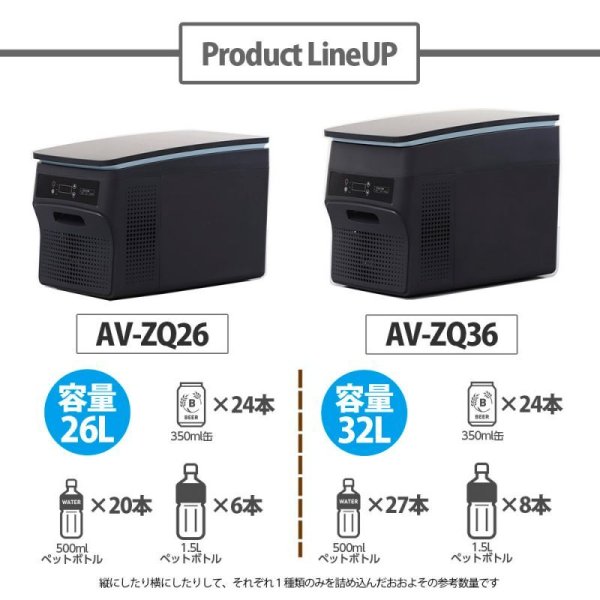 画像18: 【アウトドア・キャンプ・車中泊に!】車載用ポータブル冷凍冷蔵庫55L/会員様特価あり (18)