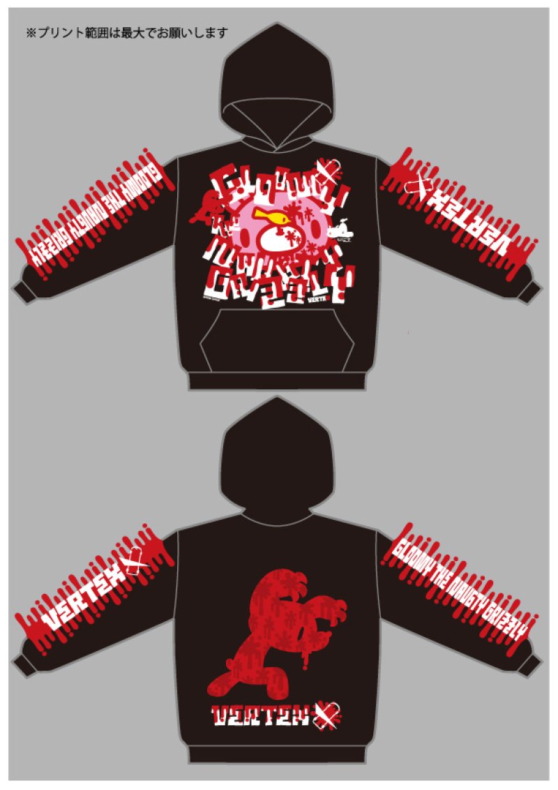 画像1: GLOOMY ×VERTEX Collaboration HOODIE／グルーミーコラボレーション パーカー (1)