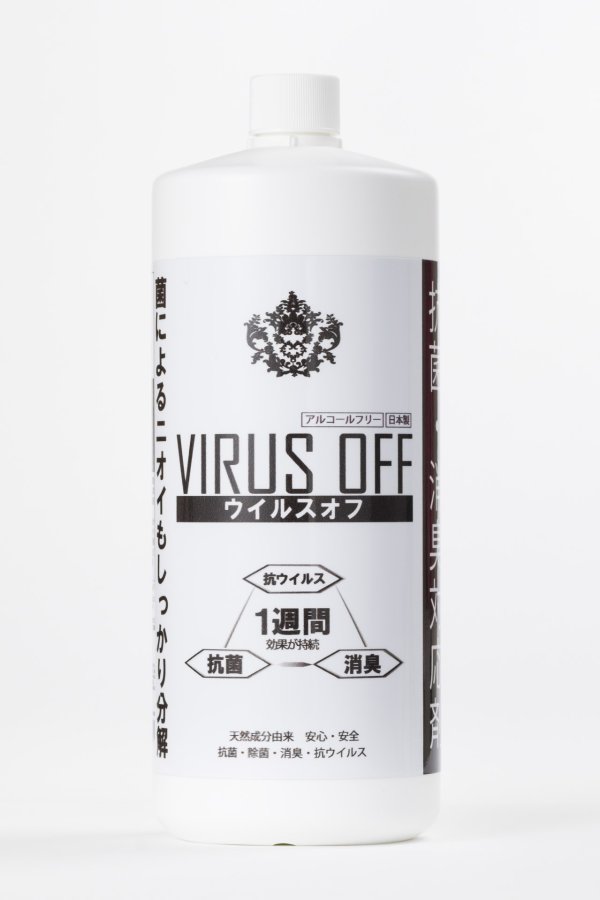 画像2: [ウイルスオフ]持続型抗ウイルス・抗菌・消臭対応剤 ［１L］［４L］［１８L］　詰め替え用 (2)