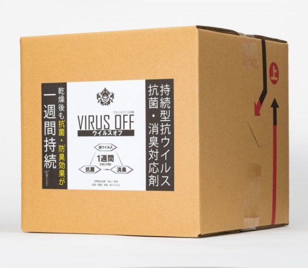 画像4: [ウイルスオフ]持続型抗ウイルス・抗菌・消臭対応剤 ［１L］［４L］［１８L］　詰め替え用 (4)