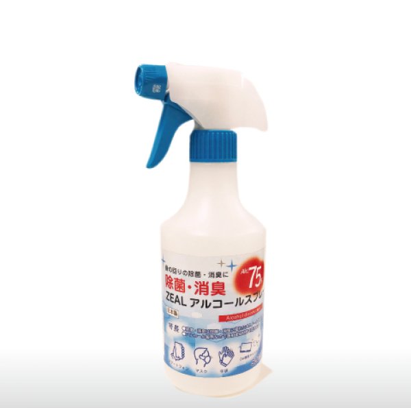 画像1: ZEAL　高濃度アルコール除菌消臭スプレー　Alc,75％（ウイルコム社　日本製） (1)