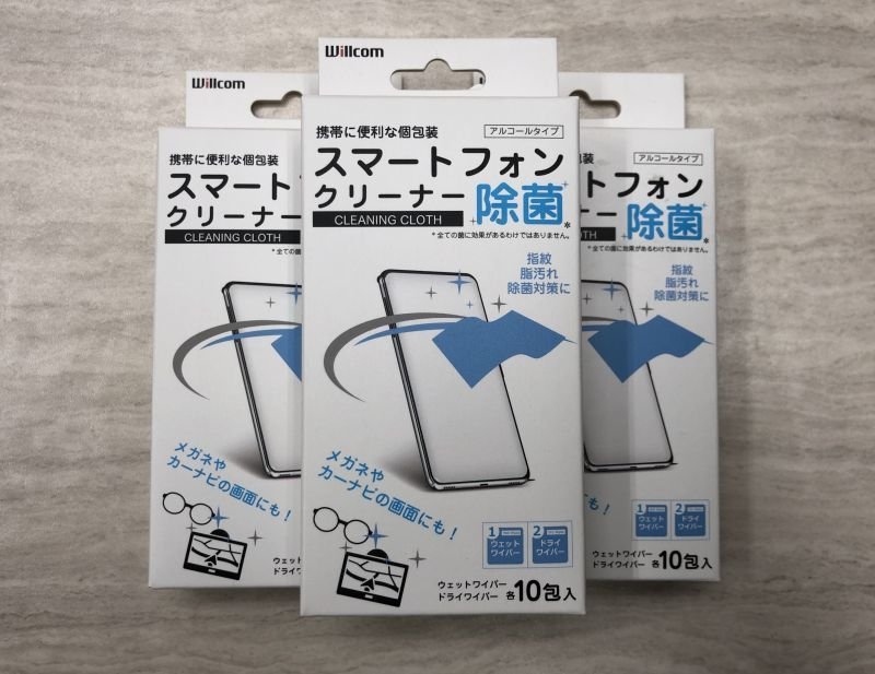 画像2: ZEAL　除菌クリーナー ウェット＆ドライワイパー 10枚入り 洗剤 スマホクリーナー (2)