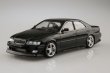画像2: 1/24 VERTEX JZX100 チェイサー ツアラーV '98 (トヨタ)　プラモデル  (2)
