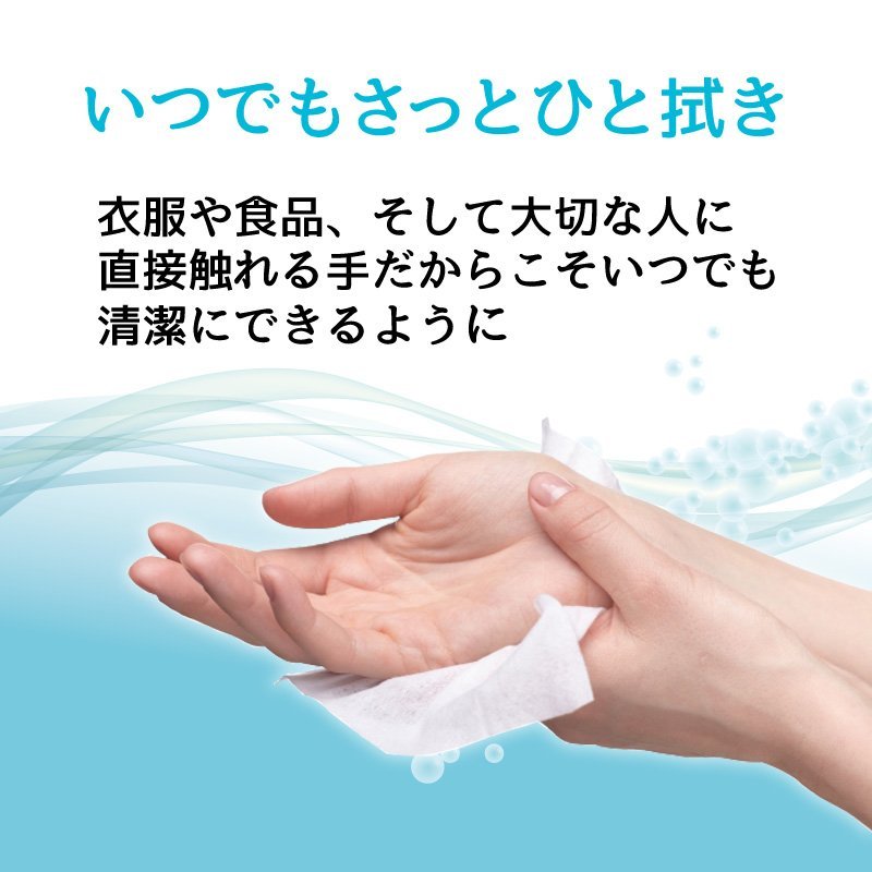 画像1: ZEAL 除菌アルコールウェットティッシュ 2袋セット(ウイルコム社 日本製)