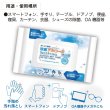 画像2: ZEAL　除菌アルコールウェットティッシュ　４袋セット（ウイルコム社　日本製） (2)