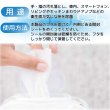 画像3: ZEAL　除菌アルコールウェットティッシュ　２袋セット（ウイルコム社　日本製） (3)