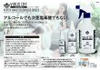 画像19: [アンチウイルスマスク（通気口有りタイプ）]ウイルスを吸着して破壊する（洗えて再利用可能）GSIクレオス［日本製］ (19)