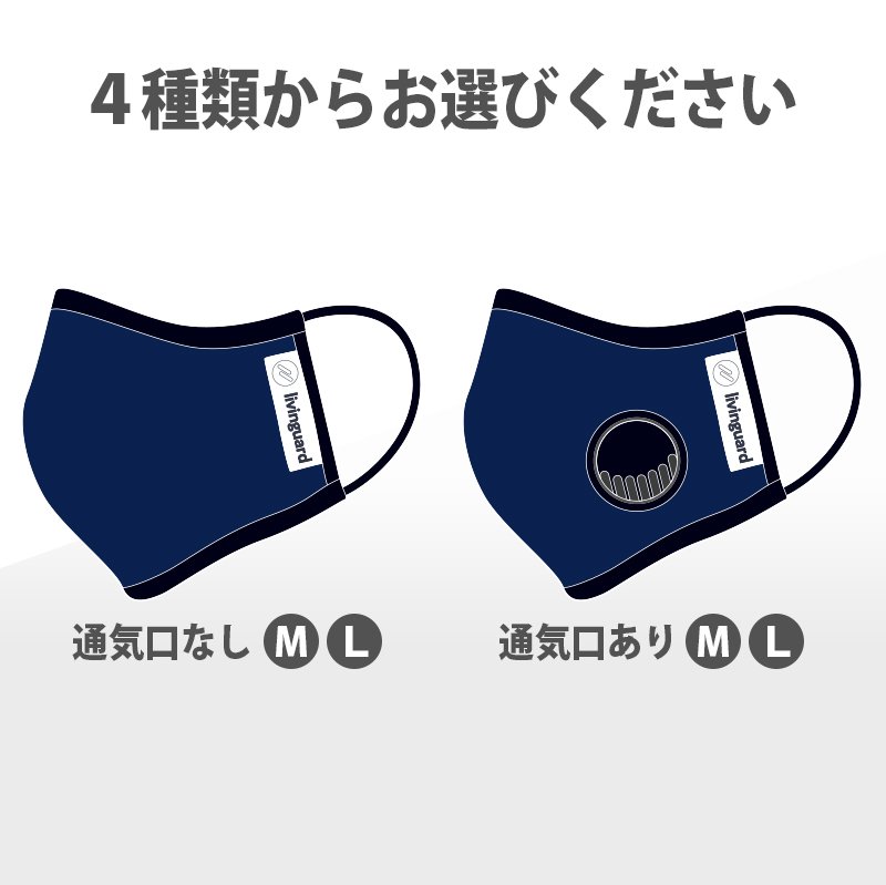 画像15: [アンチウイルスマスク（通気口無タイプ）]ウイルスを吸着して破壊する（洗えて再利用可能）GSIクレオス［日本製］ (15)