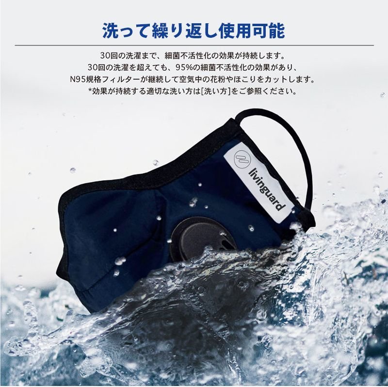 画像9: [アンチウイルスマスク（通気口無タイプ）]ウイルスを吸着して破壊する（洗えて再利用可能）GSIクレオス［日本製］ (9)