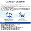 画像14: [アンチウイルスマスク（通気口有りタイプ）]ウイルスを吸着して破壊する（洗えて再利用可能）GSIクレオス［日本製］ (14)