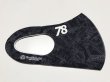 画像2: TEAM VERTEX ウレタンファッションマスク（お得なウイルスオフセット販売も有り） (2)