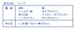 画像16: [アンチウイルスマスク（通気口有りタイプ）]ウイルスを吸着して破壊する（洗えて再利用可能）GSIクレオス［日本製］ (16)