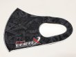 画像3: TEAM VERTEX ウレタンファッションマスク（お得なウイルスオフセット販売も有り） (3)