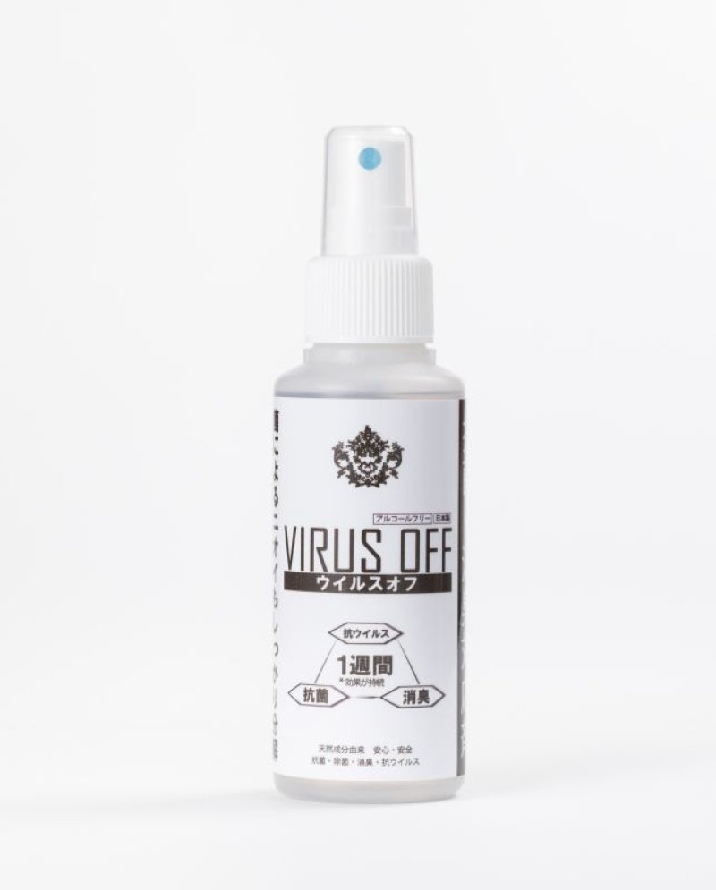 画像1: TEAM VERTEX ウレタンファッションマスク(お得なウイルスオフセット販売も有り)