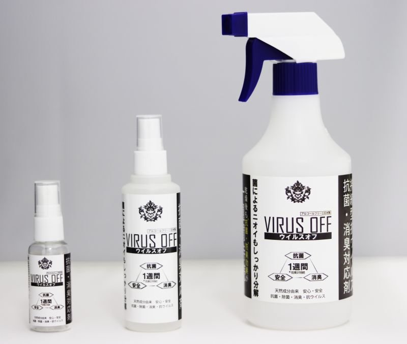 画像6: TEAM VERTEX ウレタンファッションマスク（お得なウイルスオフセット販売も有り） (6)