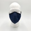 画像3: [アンチウイルスマスク（通気口無タイプ）]ウイルスを吸着して破壊する（洗えて再利用可能）GSIクレオス［日本製］ (3)
