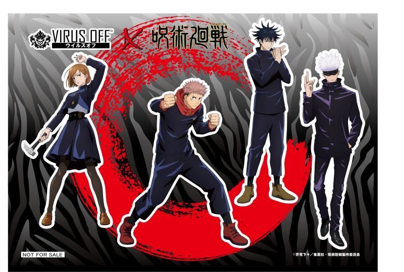 画像2: 販売特典付き[呪術廻戦×VIRUS OFF（ウイルスオフ）]持続型抗ウイルス・抗菌・消臭対応剤　100ml+1L SET（特典ステッカー付）