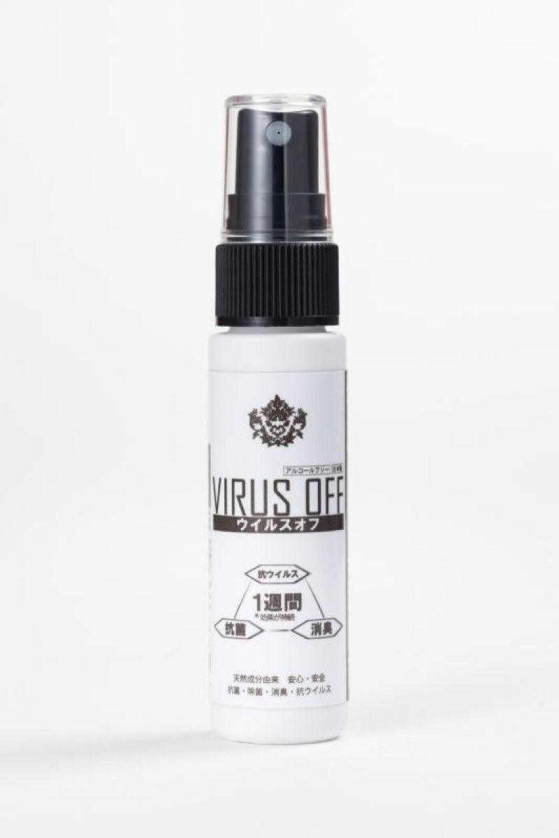 画像1: BRANDALISED x VERTEX Love Rat 抗ウイルスマスク(ラヴ ラット:バンクシーグラフティアート)