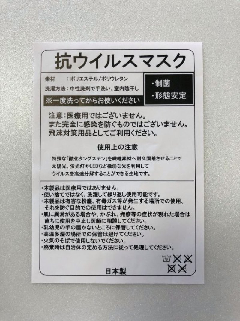 画像4: BRANDALISED x VERTEX  Love Rat 抗ウイルスマスク（ラヴ ラット：バンクシーグラフティアート）　 (4)