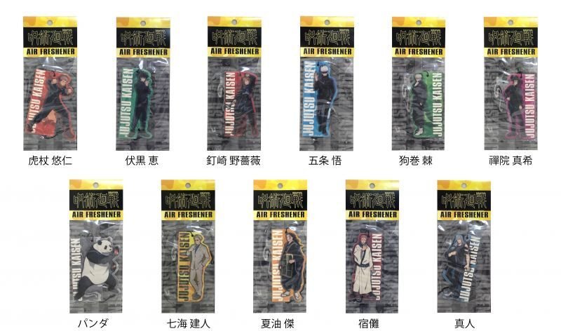 画像5: 呪術廻戦　吊り下げ式エアーフレッシュナー【禪院　真希】 (5)