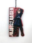 画像10: 呪術廻戦　吊り下げ式エアーフレッシュナー（15%OFF）【１年生コンプリートセット】 (10)