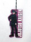 画像3: 呪術廻戦　吊り下げ式エアーフレッシュナー（15%OFF）【2年生コンプリートセット】 (3)
