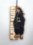 画像10: 呪術廻戦　吊り下げ式エアーフレッシュナー（20%OFF）【11種フルコンプリートセット】 (10)